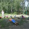 Утренняя зарядка
